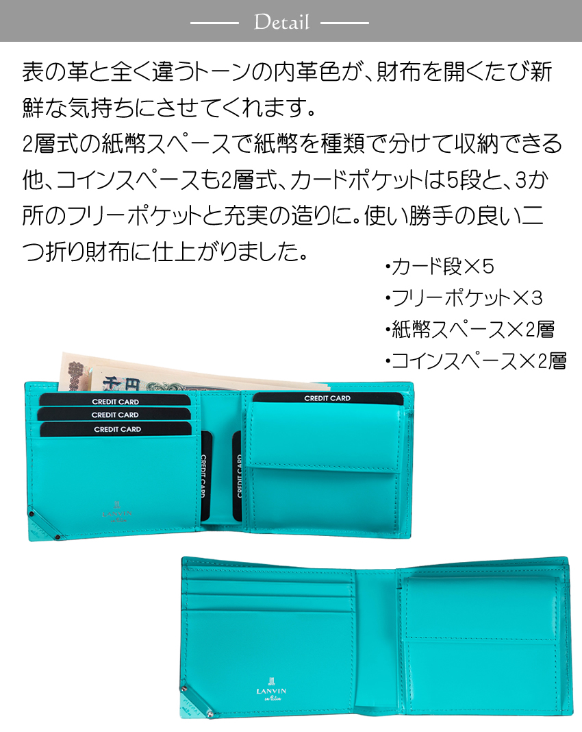 LANVIN en Bleu ランバンオンブルー 財布 二つ折り財布 メンズ 折財布