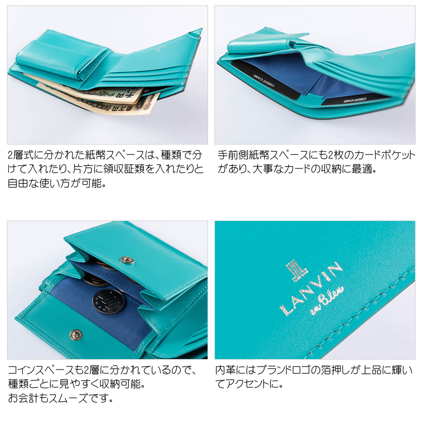 LANVIN en Bleu ランバンオンブルー 財布 二つ折り財布 メンズ 折財布