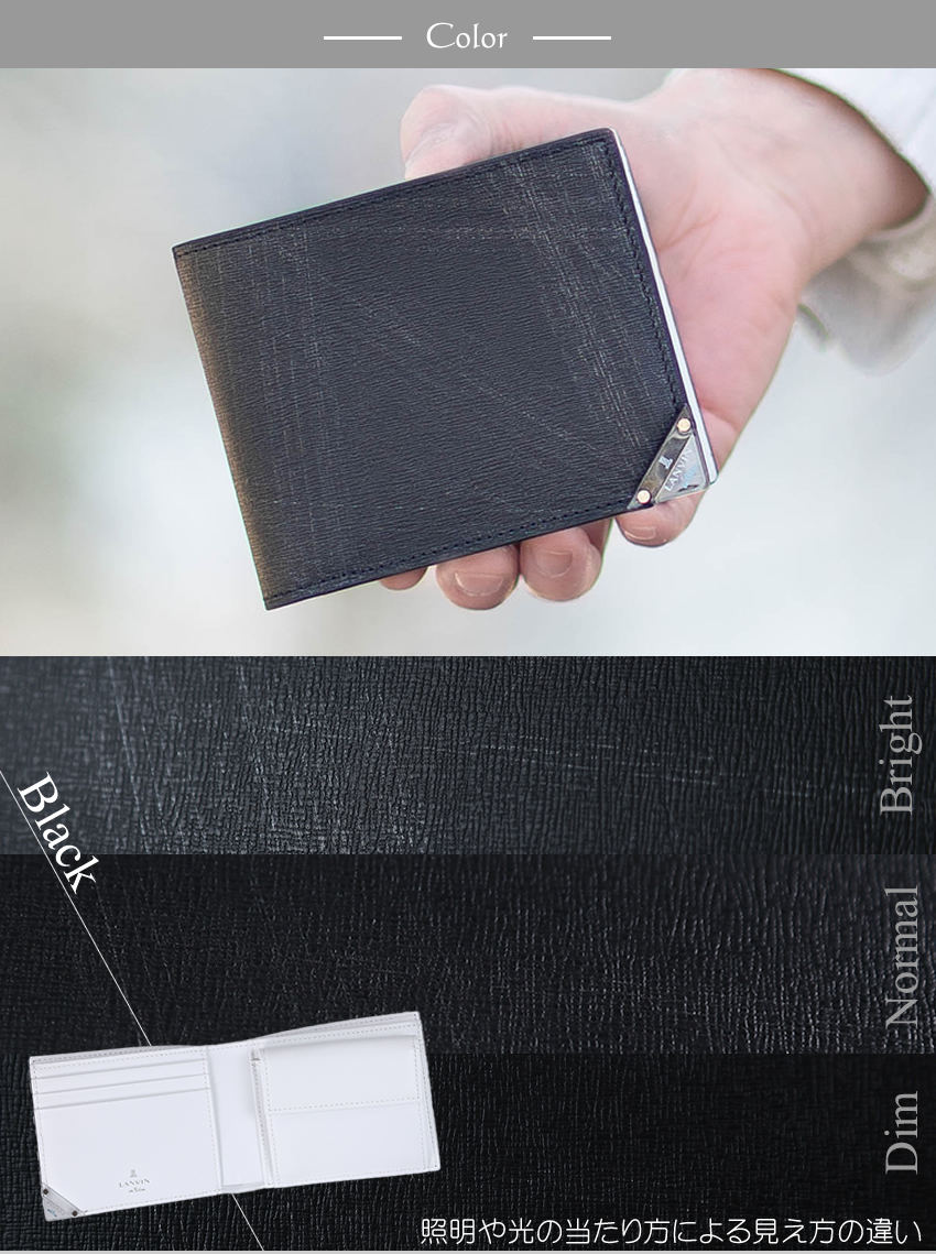 LANVIN en Bleu ランバンオンブルー 財布 二つ折り財布 メンズ 折財布