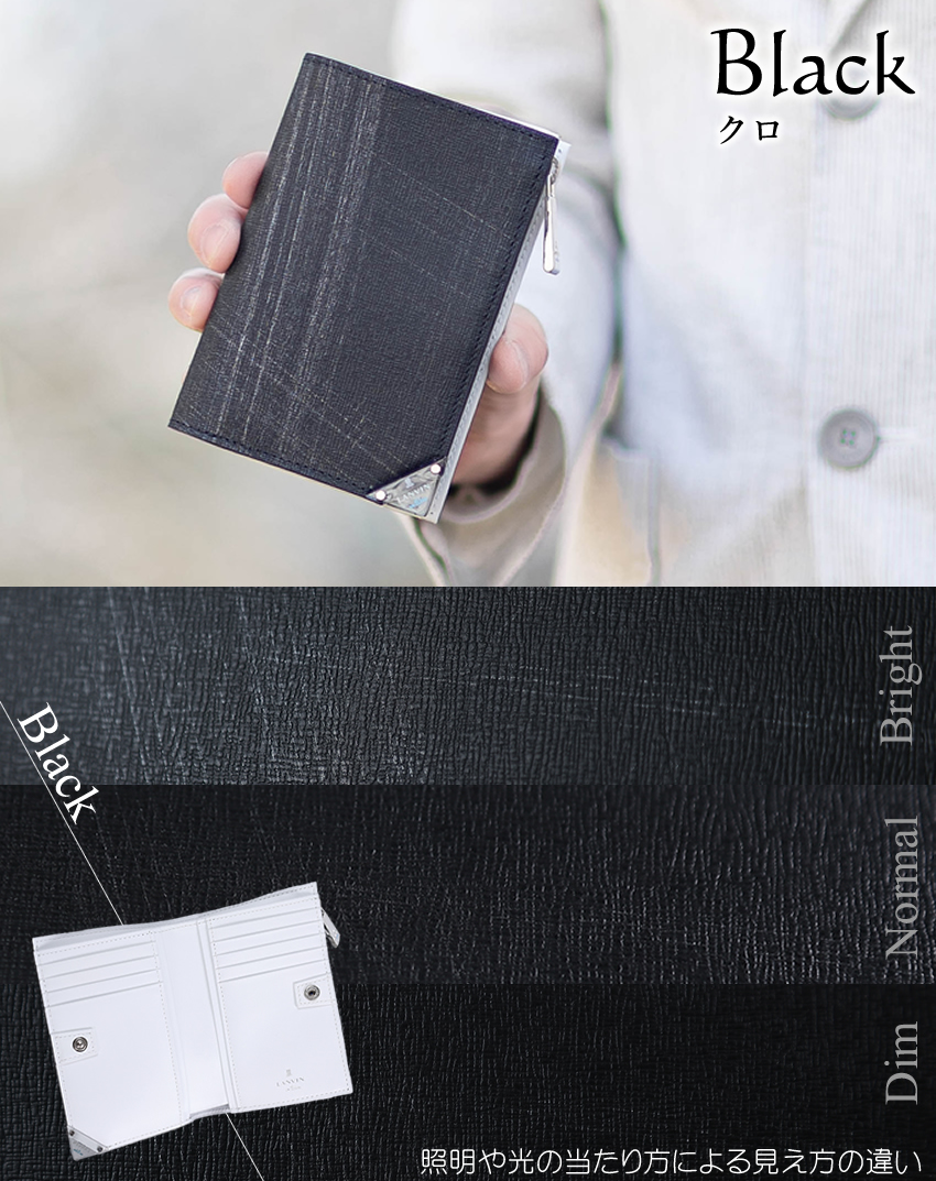 LANVIN en Bleu ランバンオンブルー 財布 二つ折り財布 メンズ セミ長