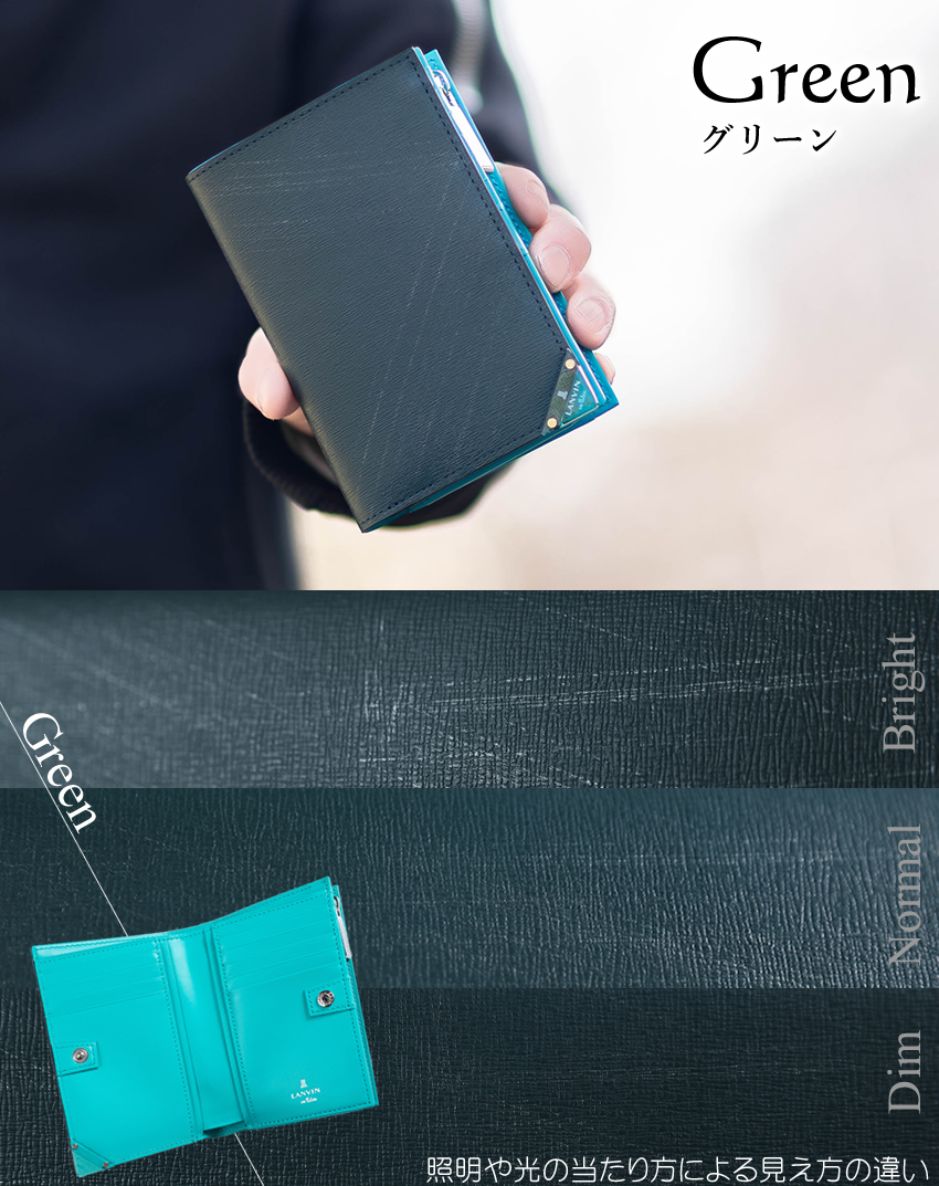 LANVIN en Bleu ランバンオンブルー 財布 二つ折り財布 メンズ セミ長