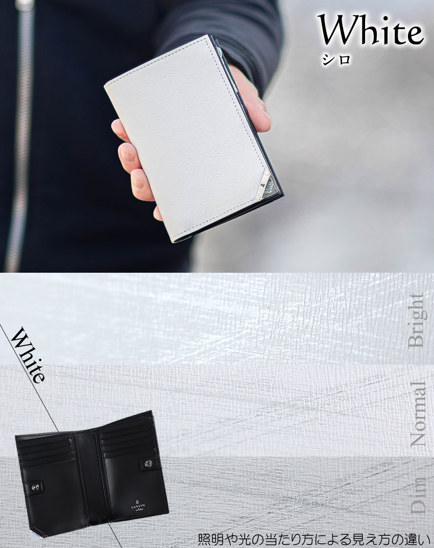LANVIN en Bleu ランバンオンブルー 財布 二つ折り財布 メンズ セミ長