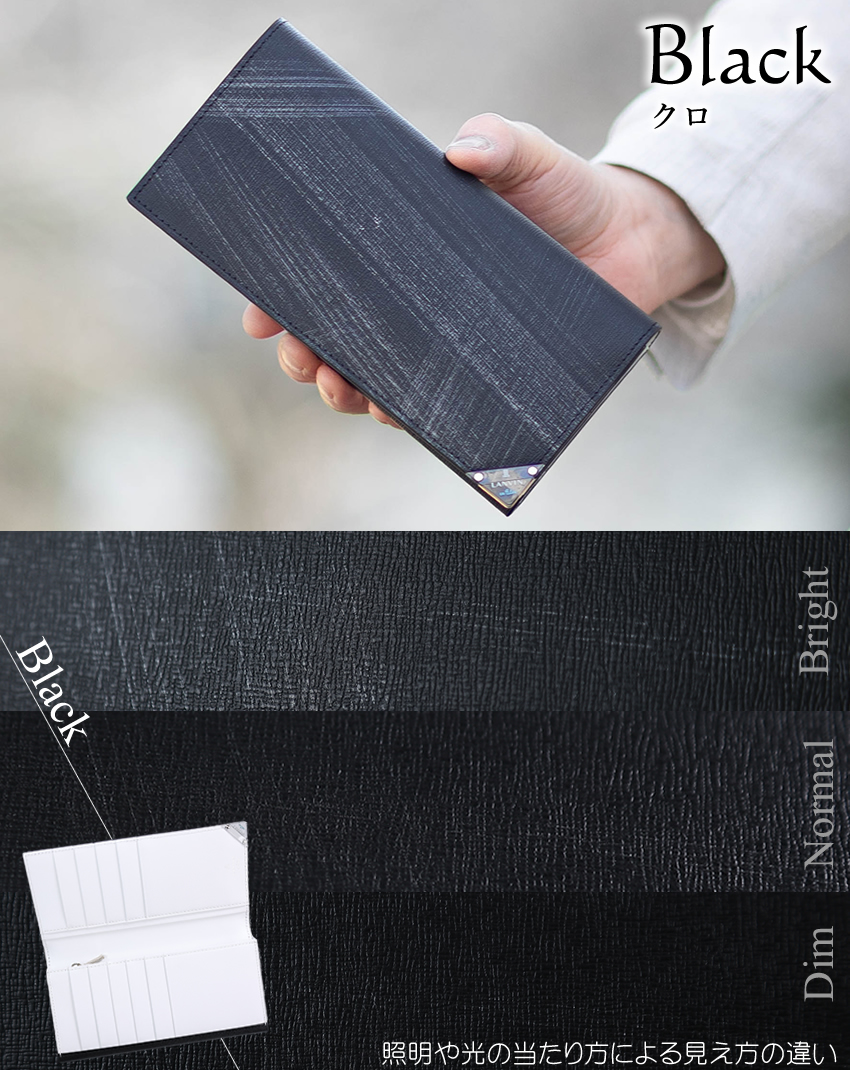 LANVIN en Bleu ランバンオンブルー 財布 長財布 メンズ かぶせ 牛革