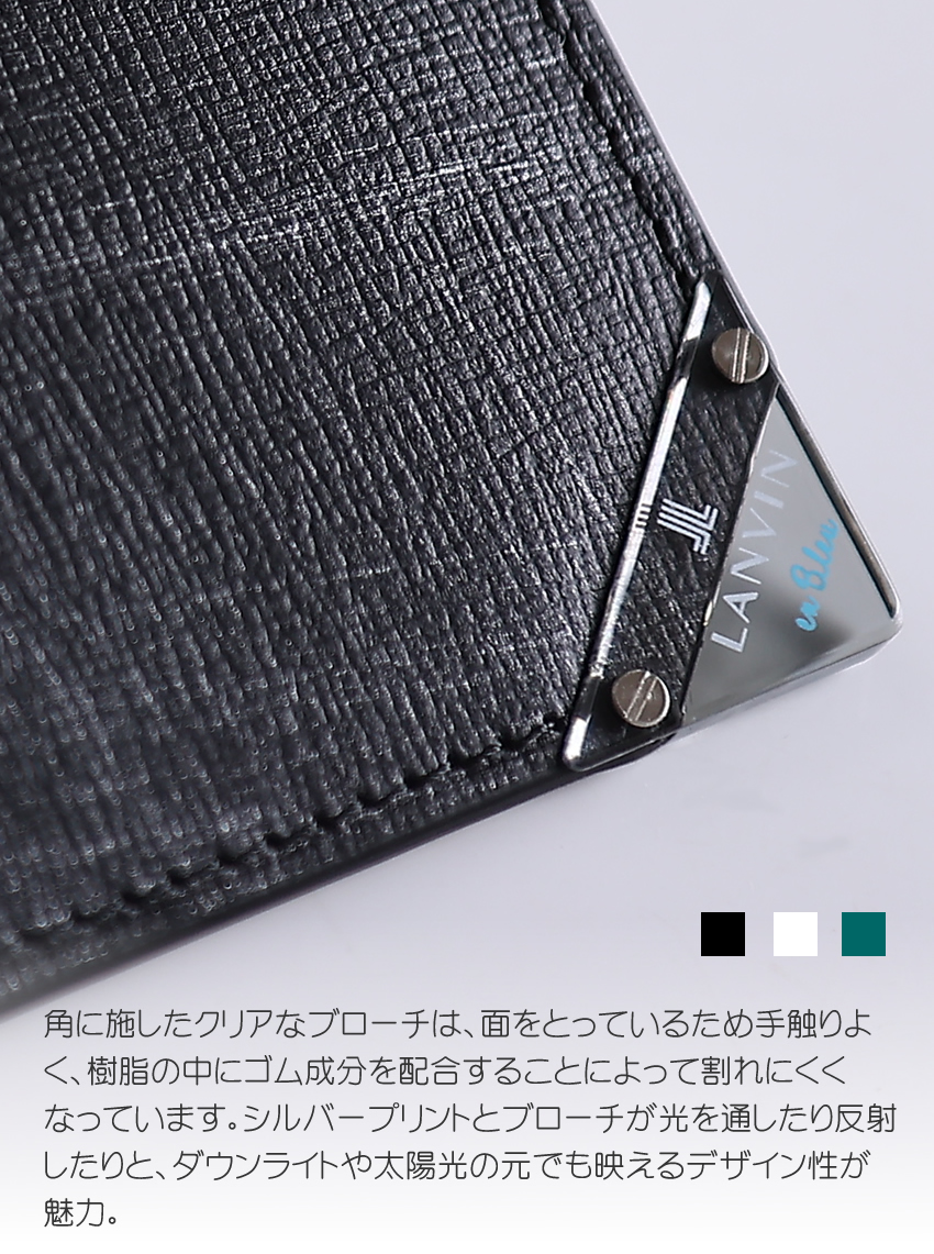 LANVIN en Bleu ランバンオンブルー 財布 長財布 メンズ かぶせ 牛革