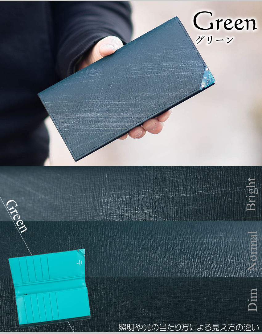 LANVIN en Bleu ランバンオンブルー 財布 長財布 メンズ かぶせ 牛革