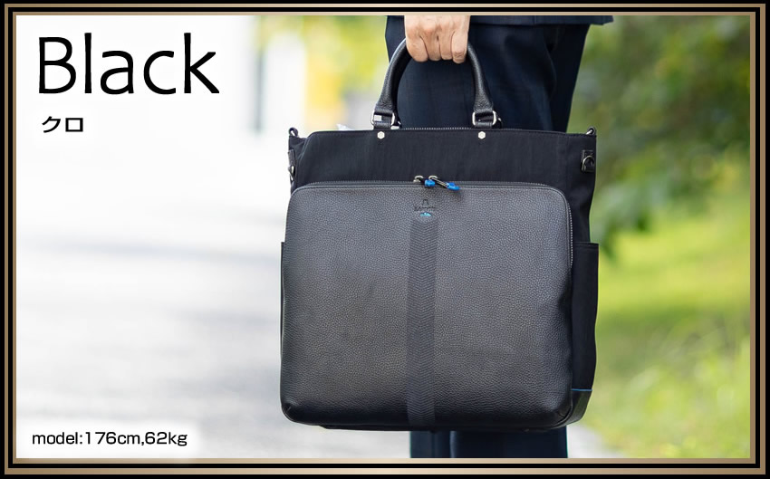 LANVIN en Bleu ランバンオンブルー バッグ トートバッグ メンズ 2WAY 