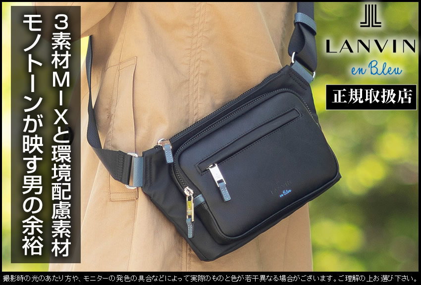 LANVIN en Bleu ランバンオンブルー バッグ ショルダーバッグ メンズ