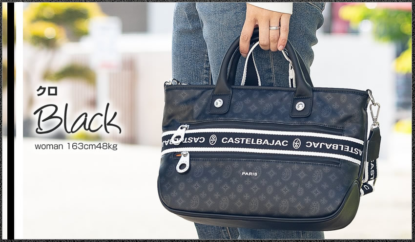 CASTELBAJAC（カステルバジャック） バック トートバッグ メンズ