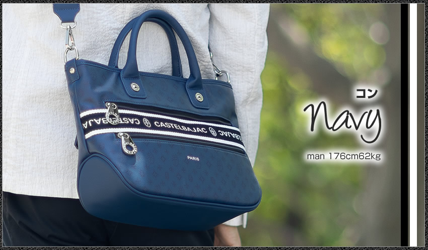 CASTELBAJAC（カステルバジャック） バック トートバッグ メンズ