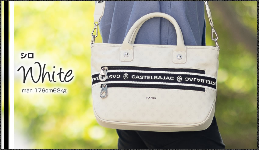 CASTELBAJAC（カステルバジャック） バック トートバッグ メンズ
