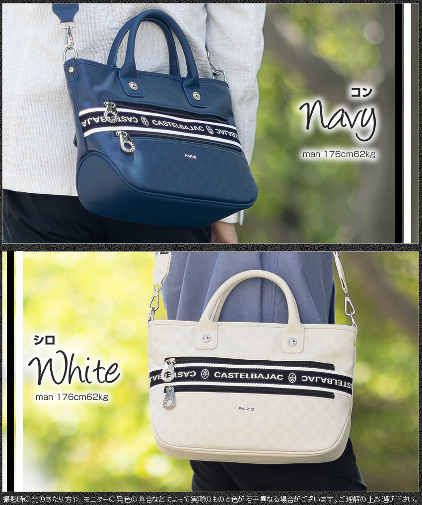 未使用級】 カステルバジャック ヤリス ハンドバッグ ミニ レザー