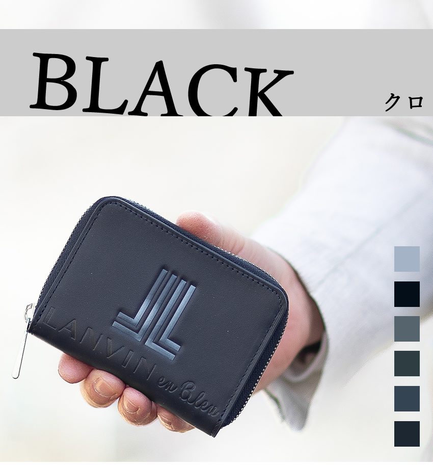 LANVIN en Bleu ランバンオンブルー キーケース メンズ ラウンド