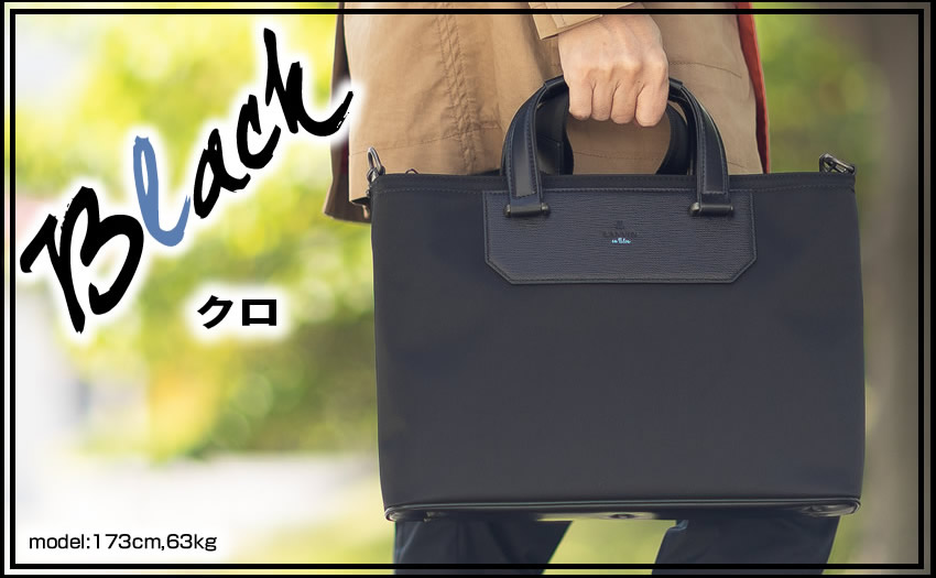LANVIN en Bleu ビジネスバッグ A4 ブリーフケース 2way LANVIN en Bleu ランバンオンブルー バンプ ビジネスバッグ