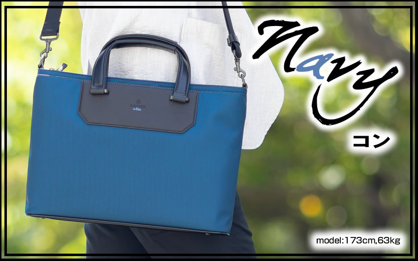 LANVIN en Bleu ランバンオンブルー バッグ ビジネスバッグ