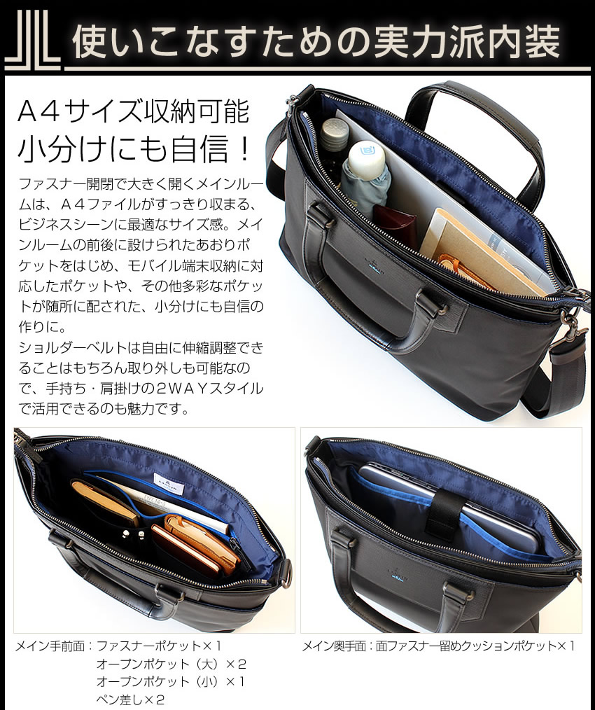 LANVIN en Bleu ランバンオンブルー バッグ ビジネスバッグ ブリーフ LANVIN en Bleu ランバンオンブルー バッグ ビジネスバッグ ブリーフ