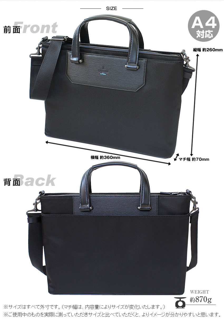 LANVIN en Bleu ランバンオンブルー バッグ ビジネスバッグ