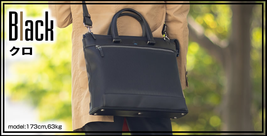 ランバンオンブルー バッグ ビジネスバッグ ブリーフケース ビジネストート 2WAY トート ショルダー A4 軽量 撥水 LANVIN en Bleu バンプ 517521の画像