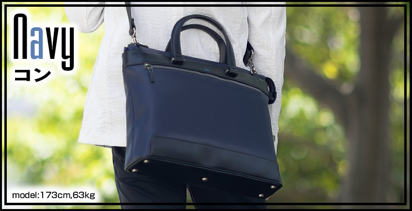 ランバンオンブルー バッグ ビジネスバッグ ブリーフケース ビジネストート 2WAY トート ショルダー A4 軽量 撥水 LANVIN en Bleu バンプ 517521の画像