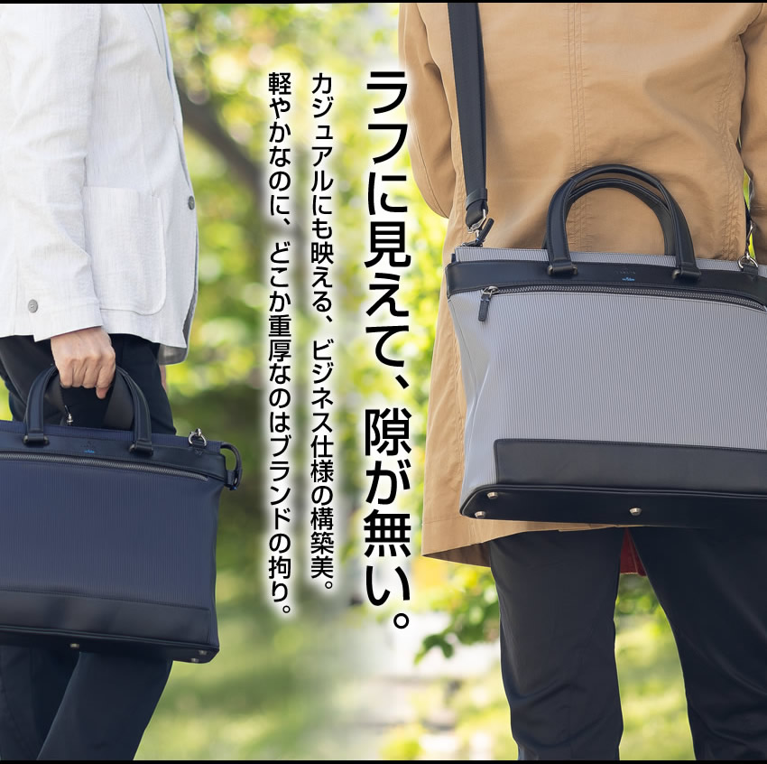 LANVIN en Bleu ランバンオンブルー バッグ ビジネスバッグ ブリーフ