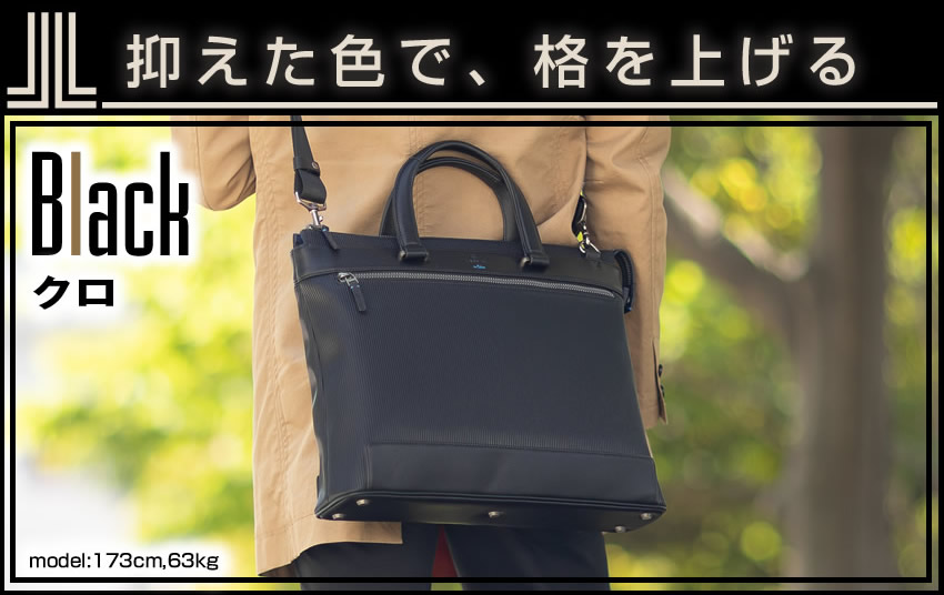 LANVIN en Bleu ランバンオンブルー バッグ ビジネスバッグ ブリーフ