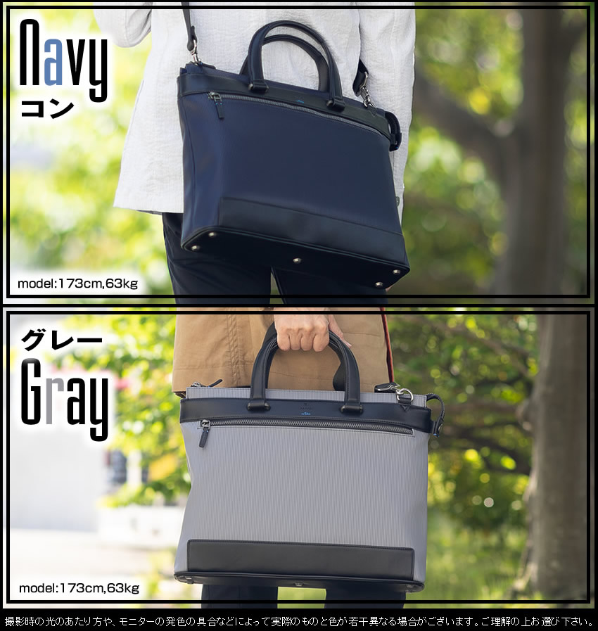 LANVIN en Bleu ランバンオンブルー バッグ ビジネスバッグ ブリーフ