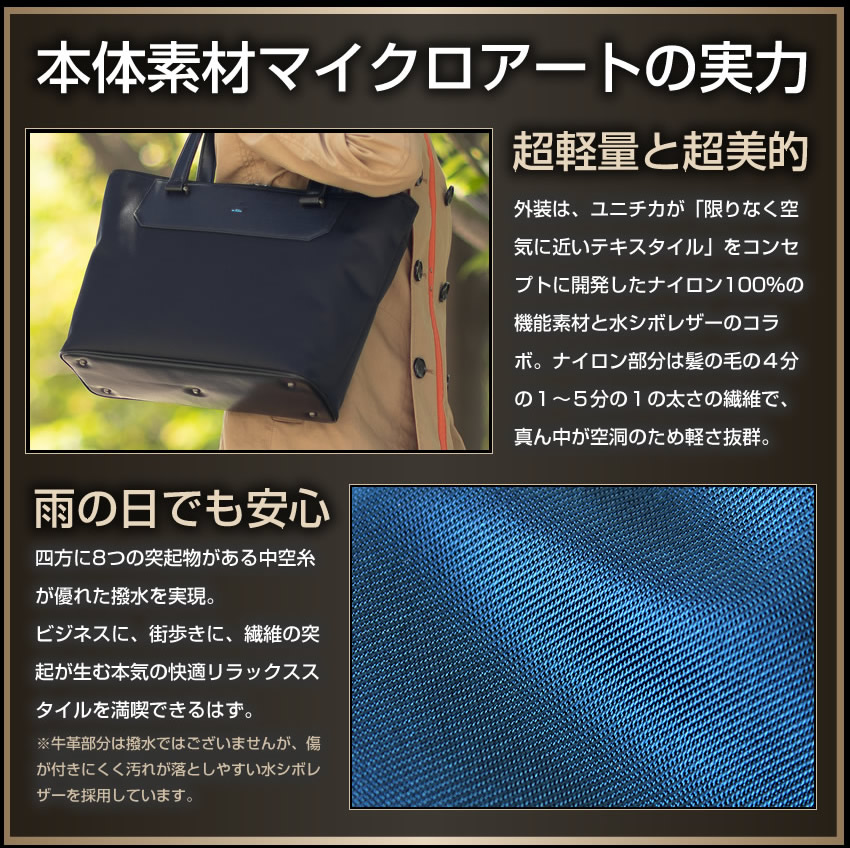 P*A様 新品未使用　LANVIN en Bleu カルロス ビジネストートバッ LANVIN en Bleu ランバンオンブルー トートバッグ A4 ショルダーバッグ