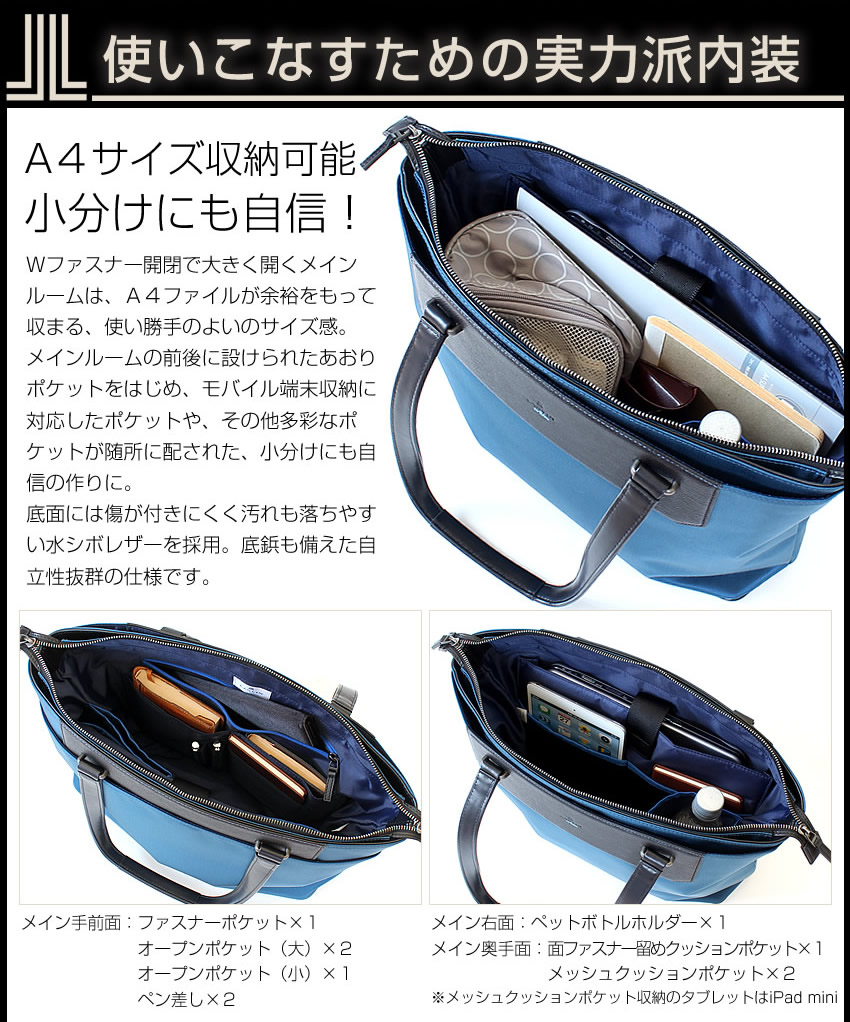 LANVIN en Bleu ランバンオンブルー バッグ トートバッグ ビジネス