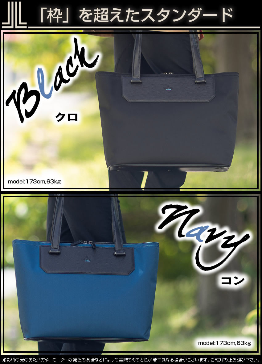 LANVIN en Bleu ランバンオンブルー バッグ トートバッグ ビジネス