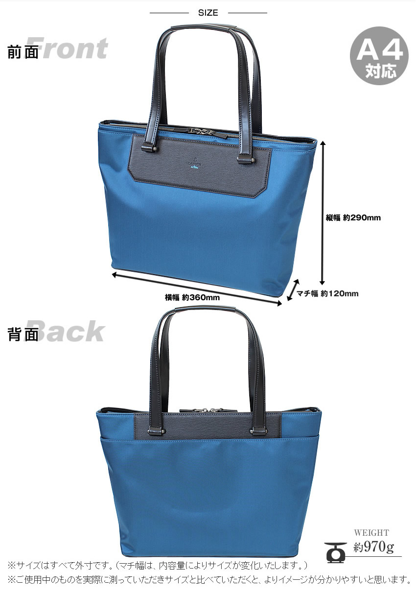 LANVIN en Bleu ランバンオンブルー バッグ トートバッグ ビジネス