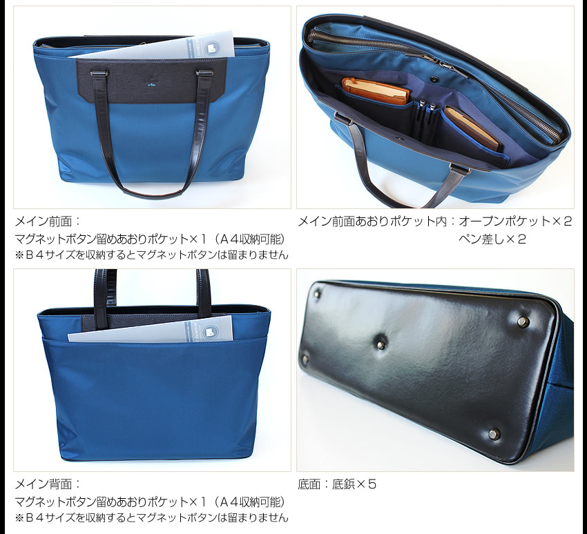 ランバンオンブルー バッグ トートバッグ ビジネストート B4 付属牛革 超撥水 軽量 LANVIN en Bleu リッパー RIPPER 517712