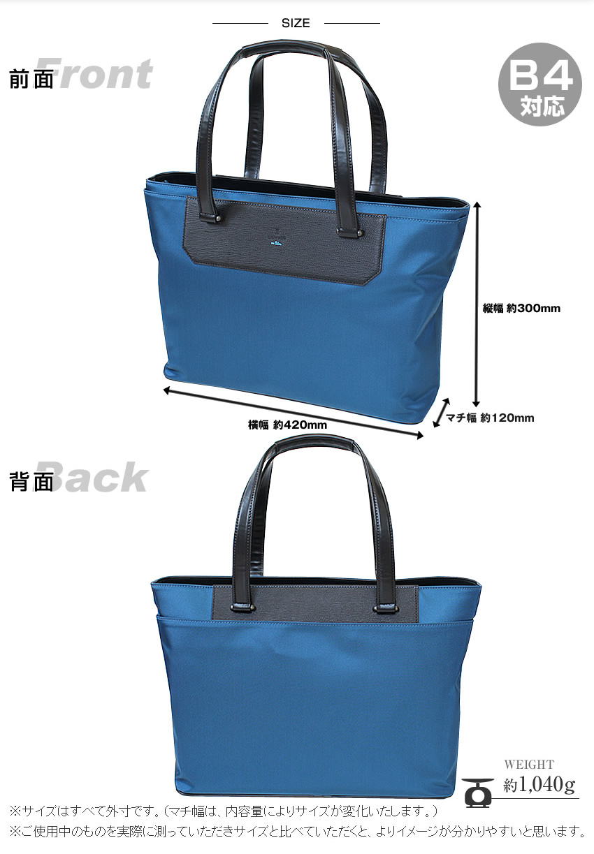 ランバンオンブルー バッグ トートバッグ ビジネストート B4 付属牛革 超撥水 軽量 LANVIN en Bleu リッパー RIPPER 517712