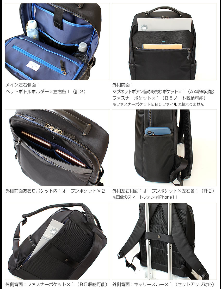 LANVIN en Bleu ランバンオンブルー ビジネスリュック リュック バック