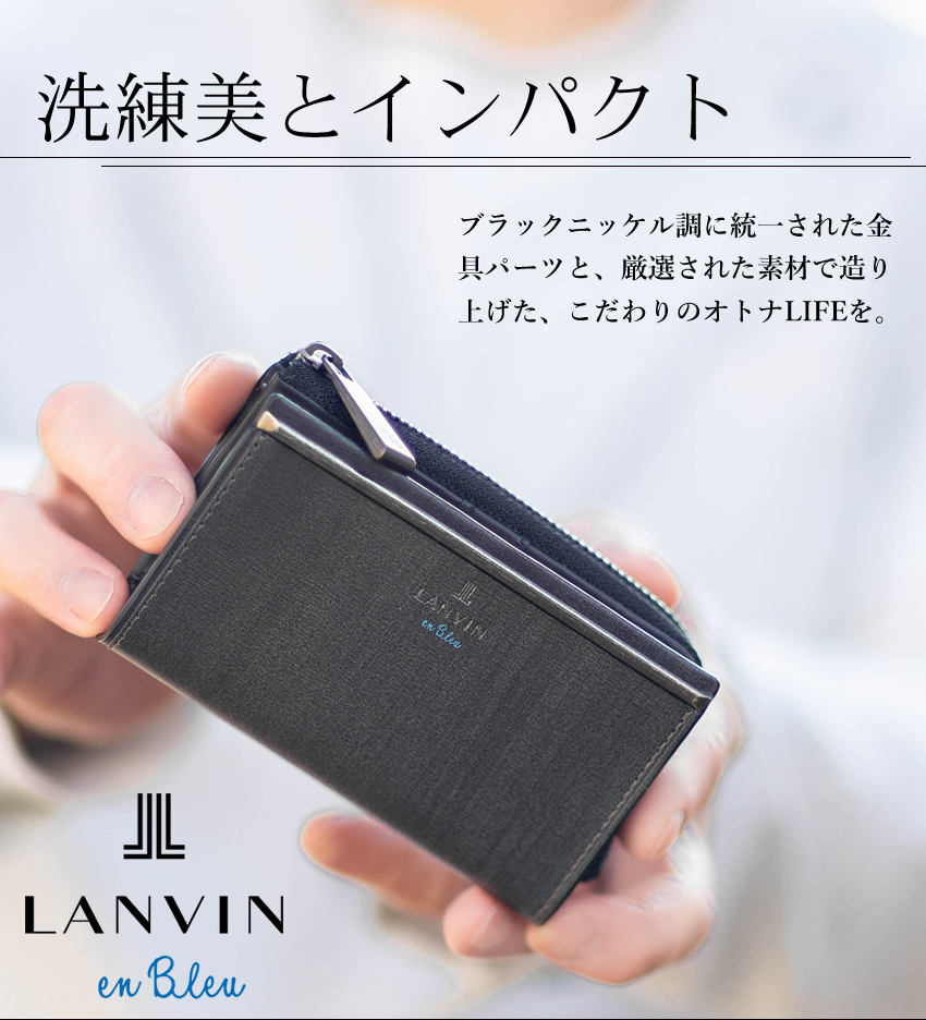 ランバンオンブルー キーケース メンズ 小銭入れ 小物 牛革 LANVIN en Bleu レノア 518611