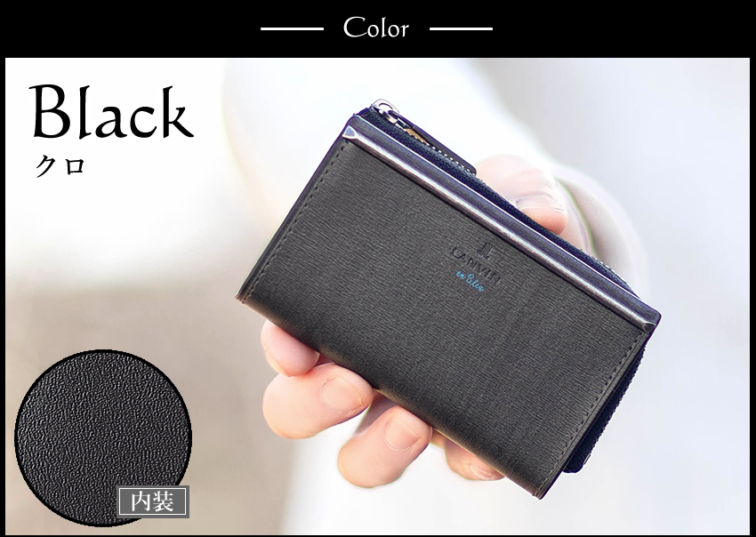ランバンオンブルー キーケース メンズ 小銭入れ 小物 牛革 LANVIN en Bleu レノア 518611