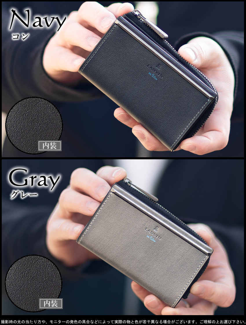 ランバンオンブルー キーケース メンズ 小銭入れ 小物 牛革 LANVIN en Bleu レノア 518611