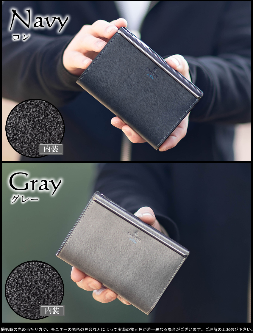 LANVIN en Bleu ランバンオンブルー 財布 二つ折り財布 メンズ 折財布