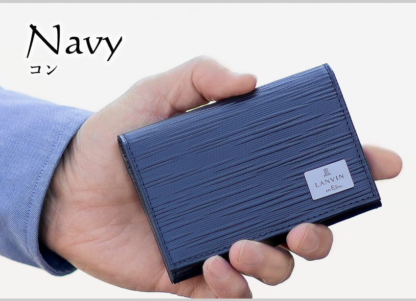 LANVIN en Bleu ランバンオンブルー 名刺入れ メンズ カードケース