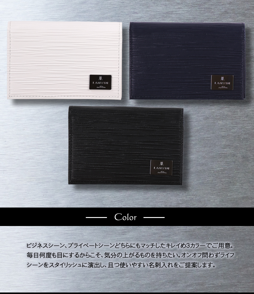 ランバンオンブルー 名刺入れ メンズ カードケース 小物 牛革 LANVIN en Bleu アドニス 520653