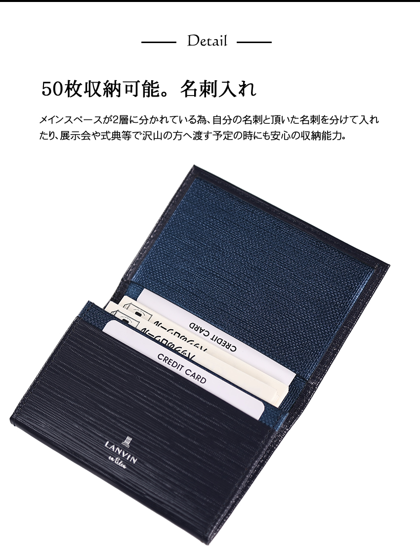 ランバンオンブルー 名刺入れ メンズ カードケース 小物 牛革 LANVIN en Bleu アドニス 520653