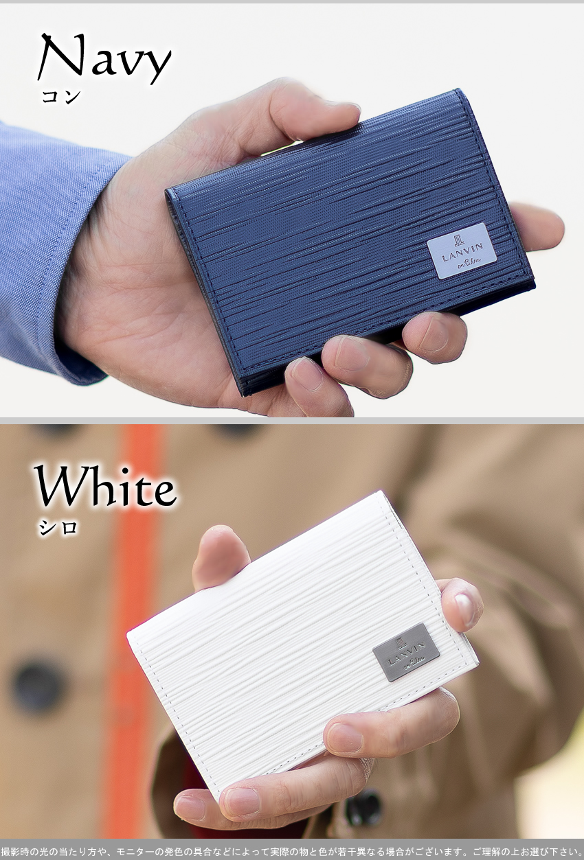 ランバンオンブルー 名刺入れ メンズ カードケース 小物 牛革 LANVIN en Bleu アドニス 520653