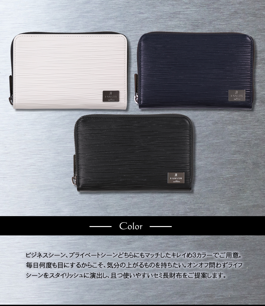 LANVIN en Bleu ランバンオンブルー 財布 二つ折り財布 メンズ 折財布