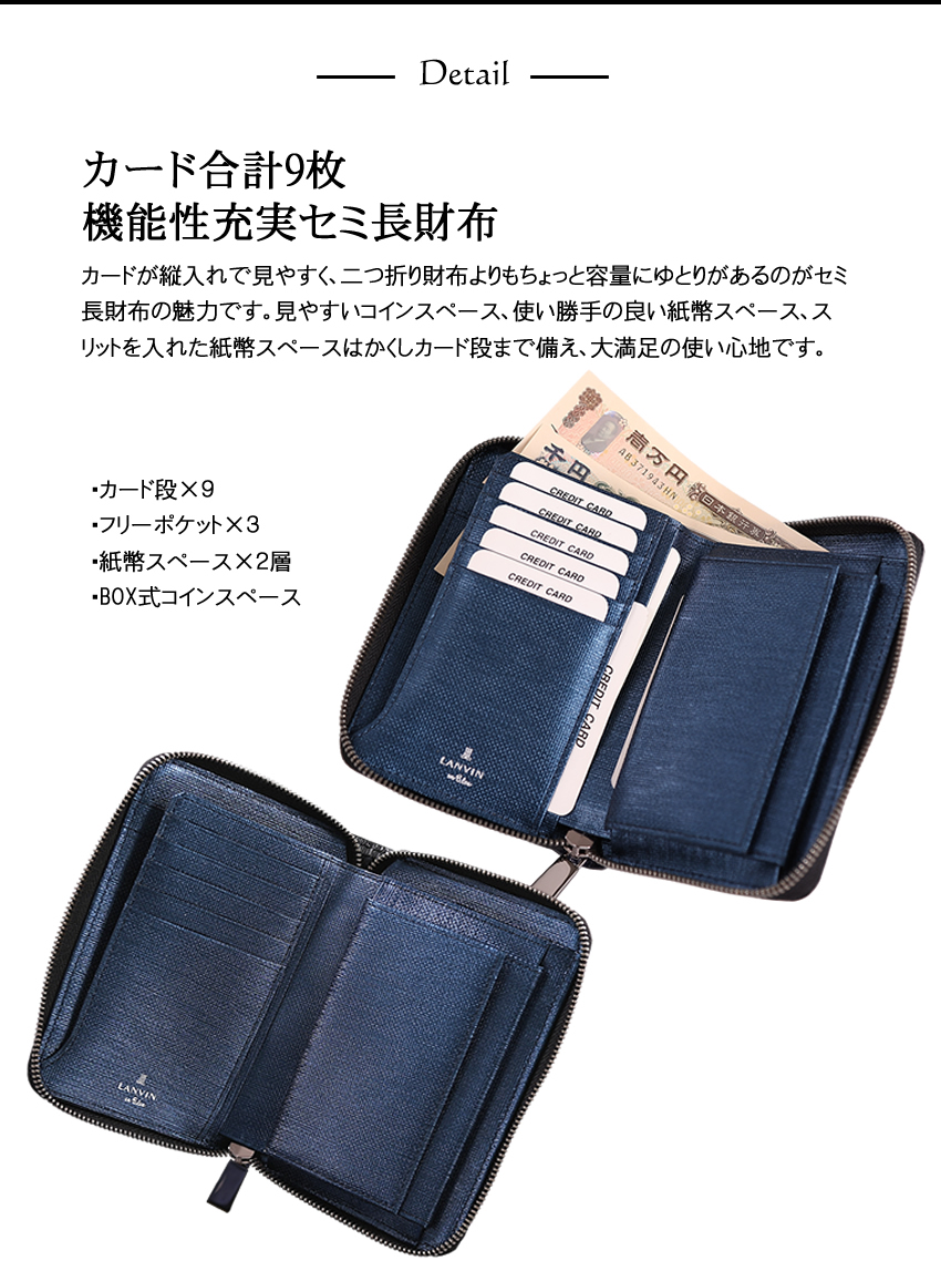 LANVIN en Bleu ランバンオンブルー 財布 二つ折り財布 メンズ 折財布
