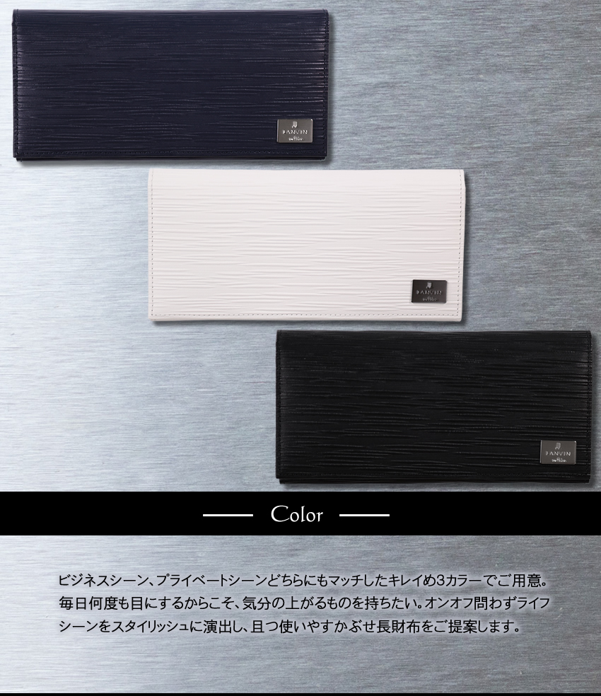 ランバンオンブルー 財布 長財布 メンズ かぶせ 牛革 LANVIN en Bleu アドニス 520656