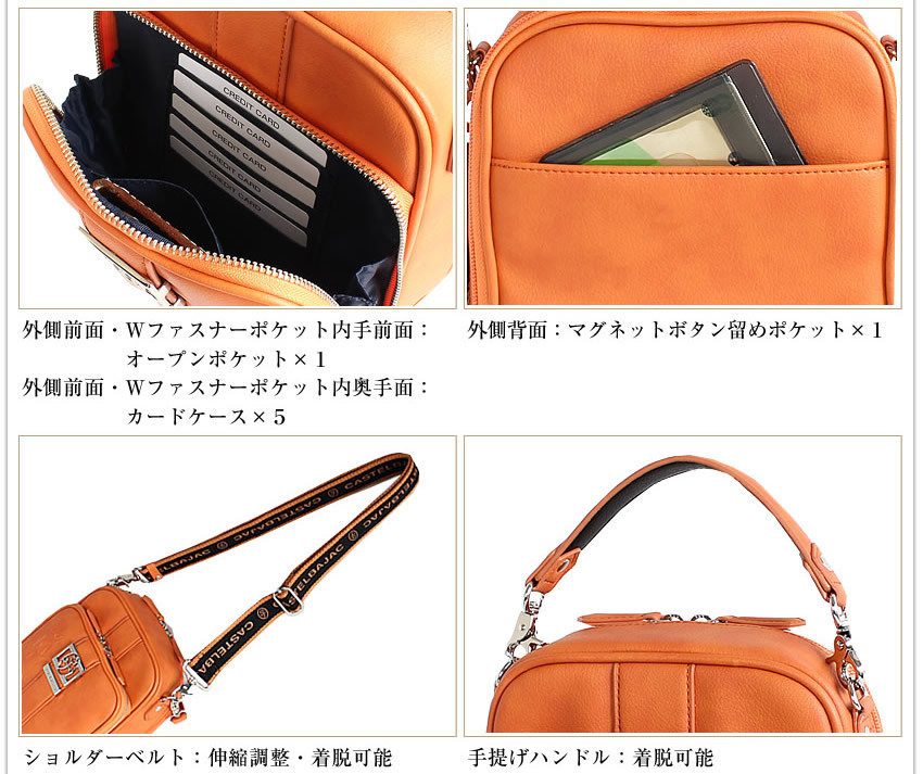 CASTELBAJAC（カステルバジャック） 生産終了モデル ショルダーバッグ