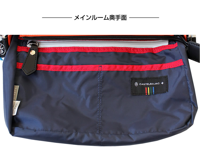 CASTELBAJAC（カステルバジャック） ショルダーバック メンズ