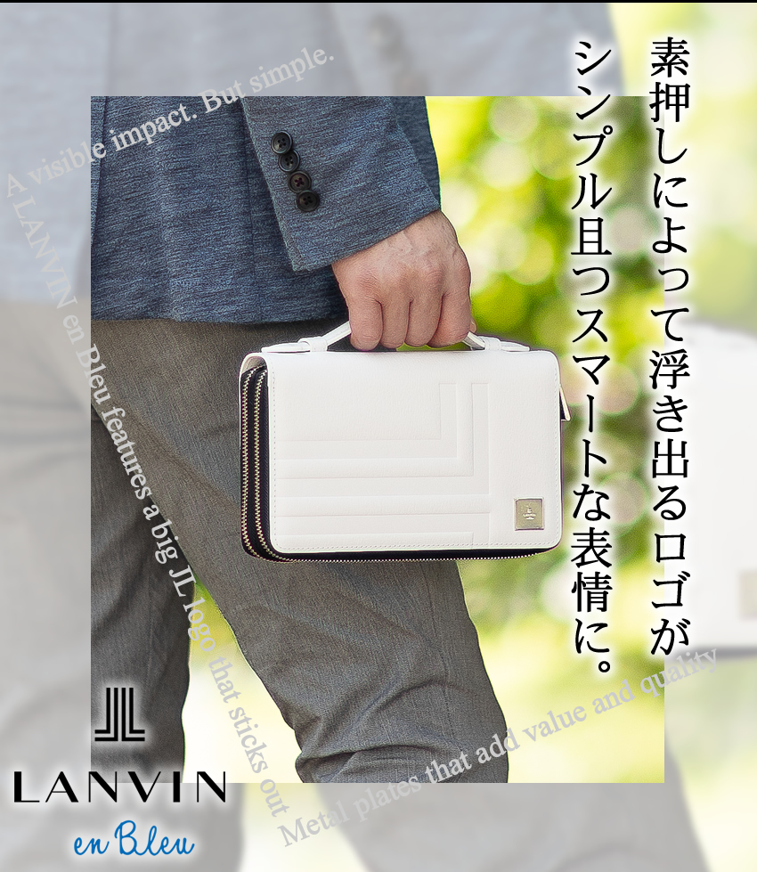 LANVIN en Bleu ランバンオンブルー バッグ セカンドバッグ メンズ