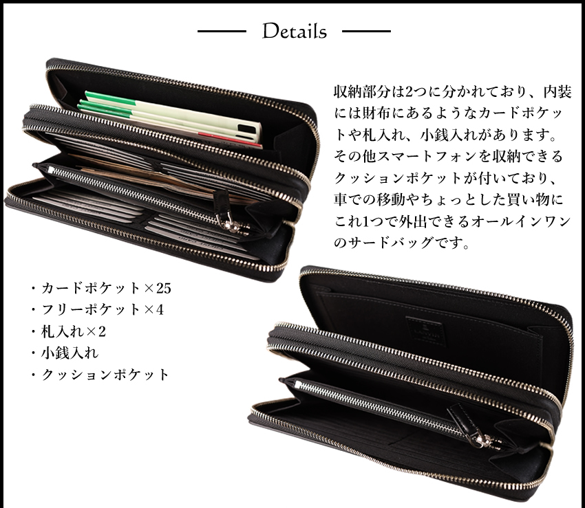 パンティール　クラッチバッグ、カード、財布、箱付き LANVIN en Bleu ランバンオンブルー バッグ セカンドバッグ メンズ