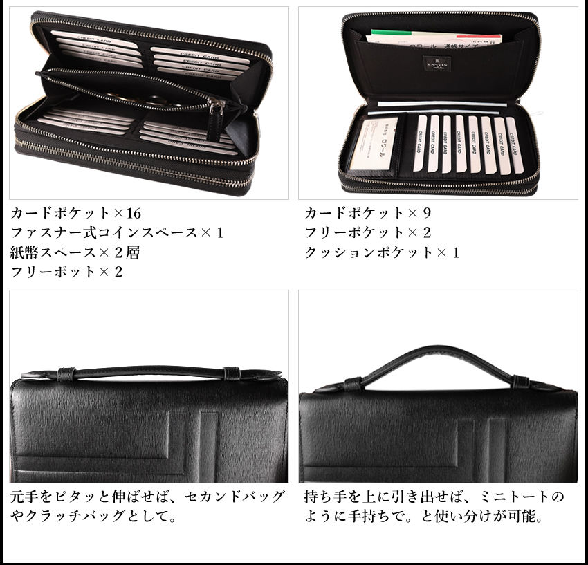 パンティール　クラッチバッグ、カード、財布、箱付き LANVIN en Bleu ランバンオンブルー バッグ セカンドバッグ メンズ