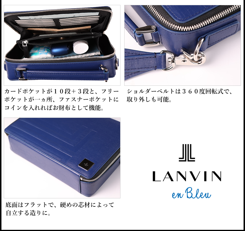 LANVIN en Bleu ランバンオンブルー バッグ ショルダーバック メンズ