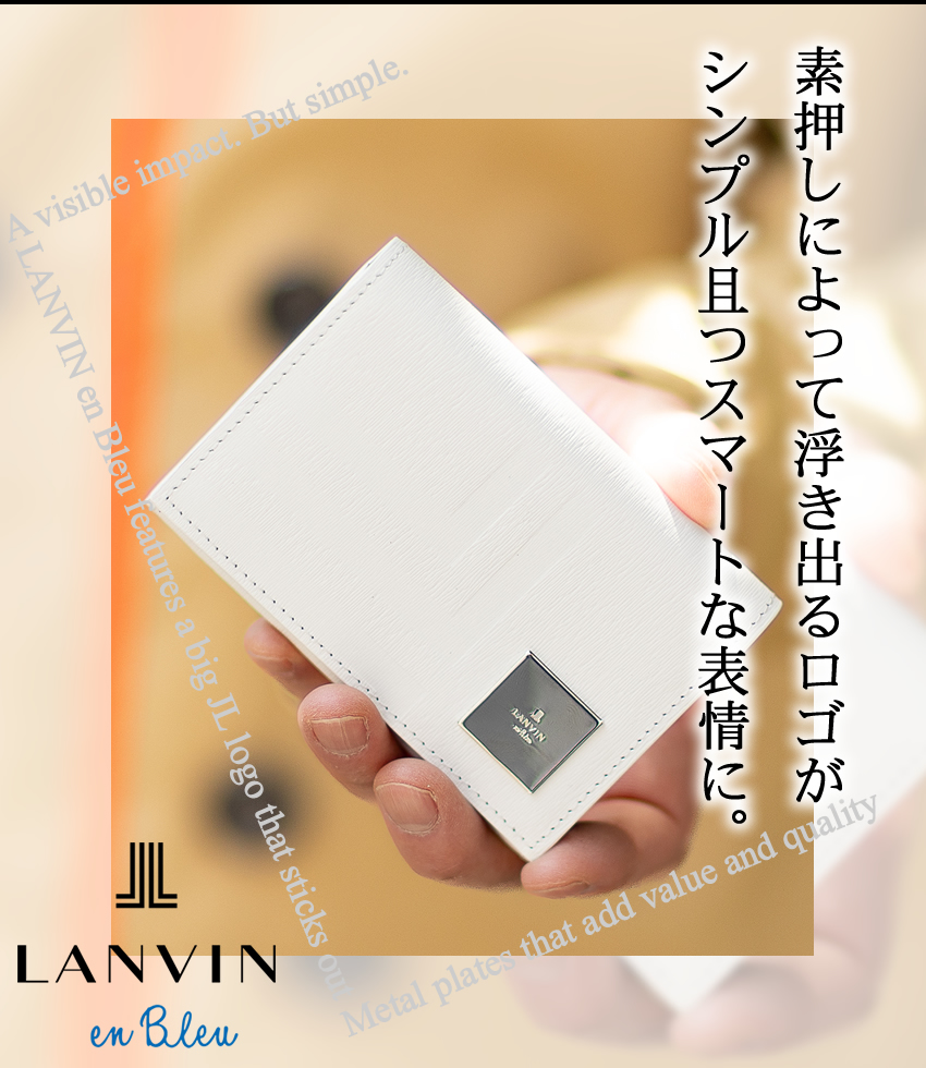 LANVIN en Bleu ランバンオンブルー 名刺入れ メンズ カードケース